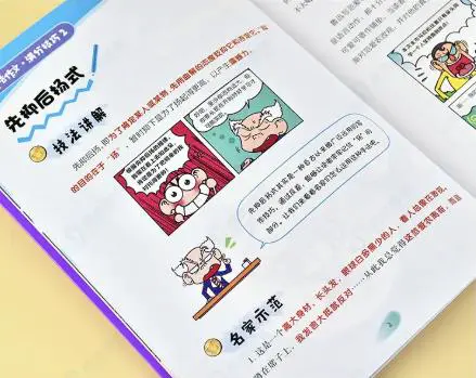 参加杯赛期间如何合理安排饮食和休息_1