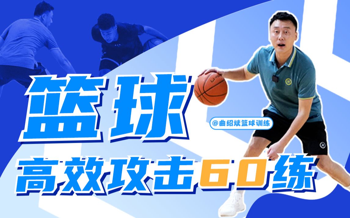 篮球队训练总结报告怎么写啊英语_0
