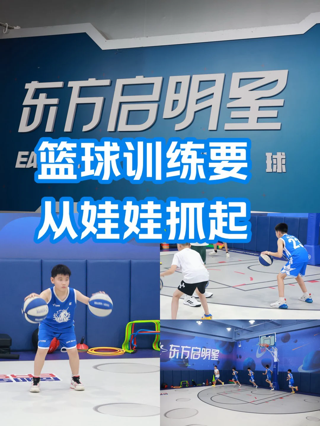 篮球周期训练计划方案怎么写_2